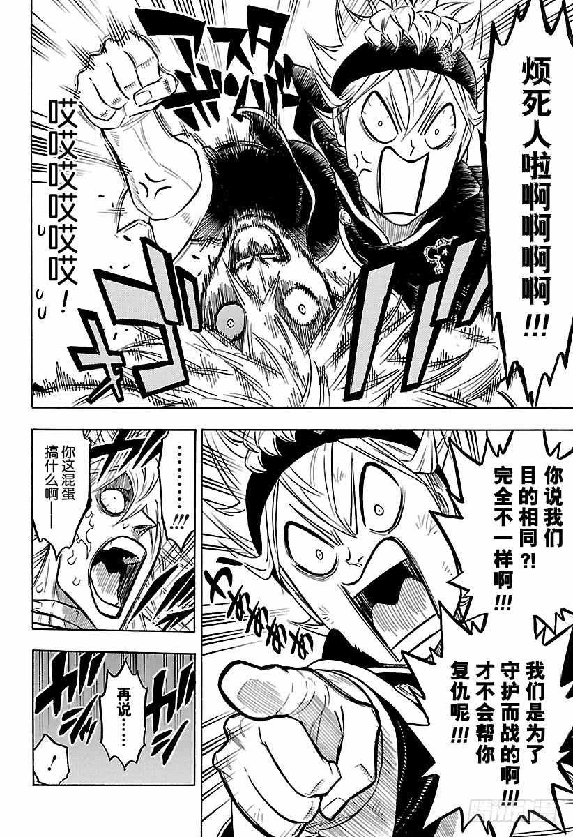 第167话