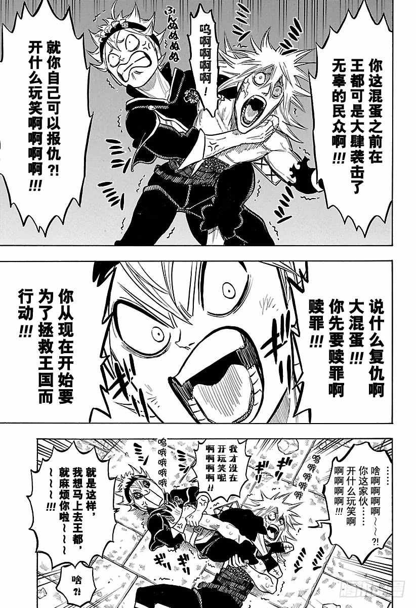 第167话