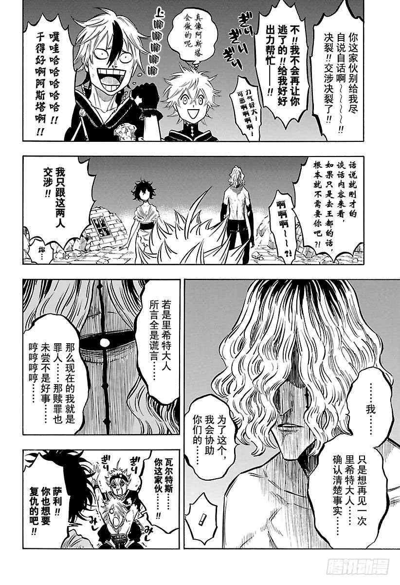 第167话