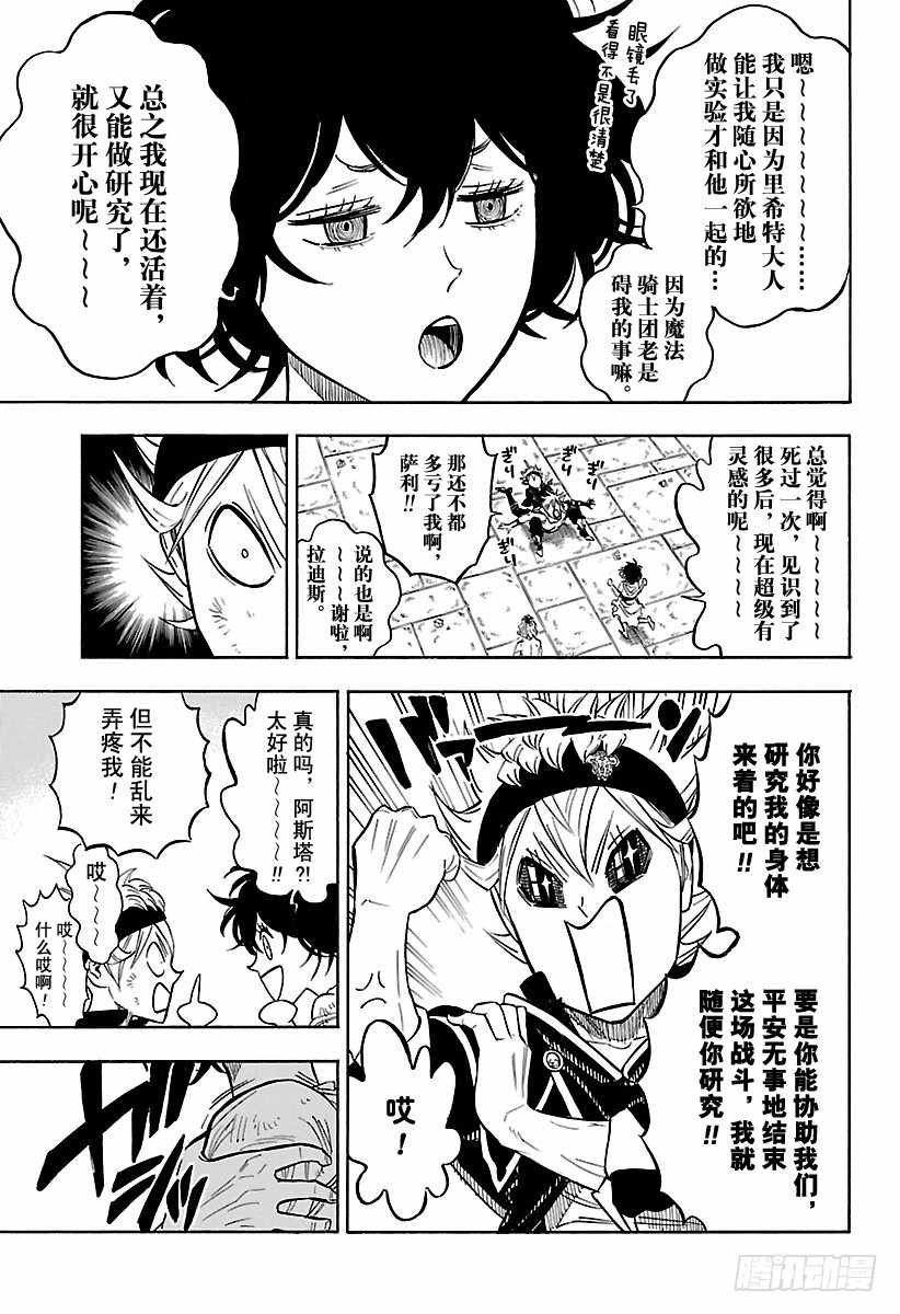 第167话