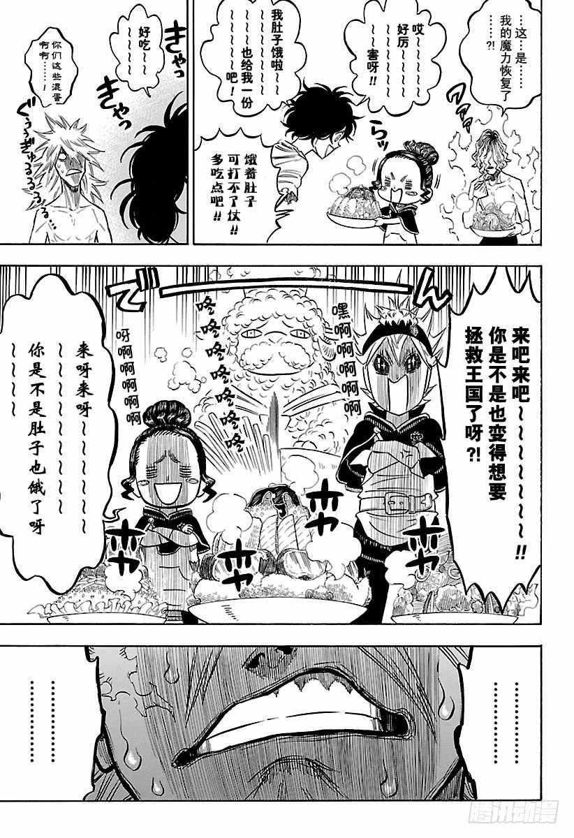 第167话