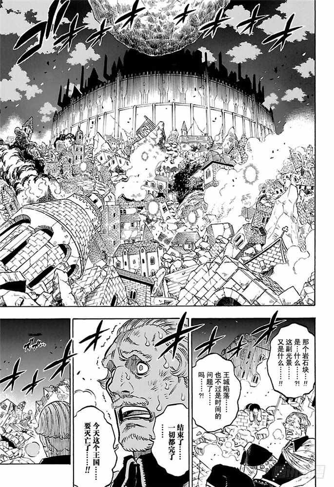 第167话