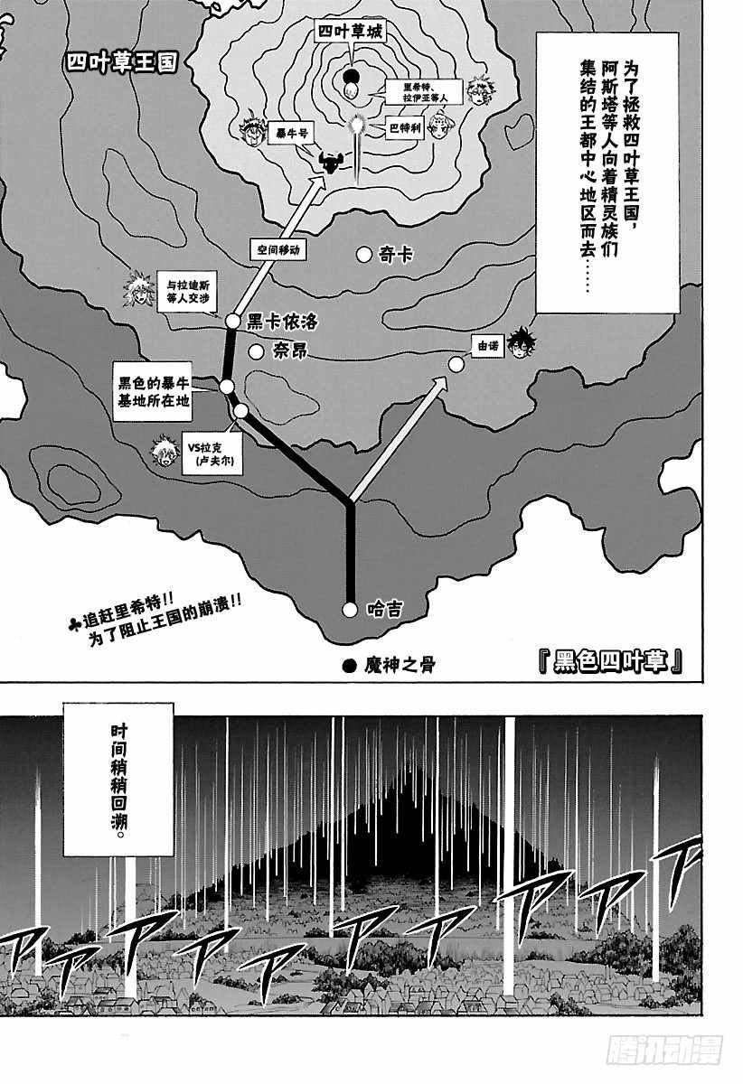 第168话