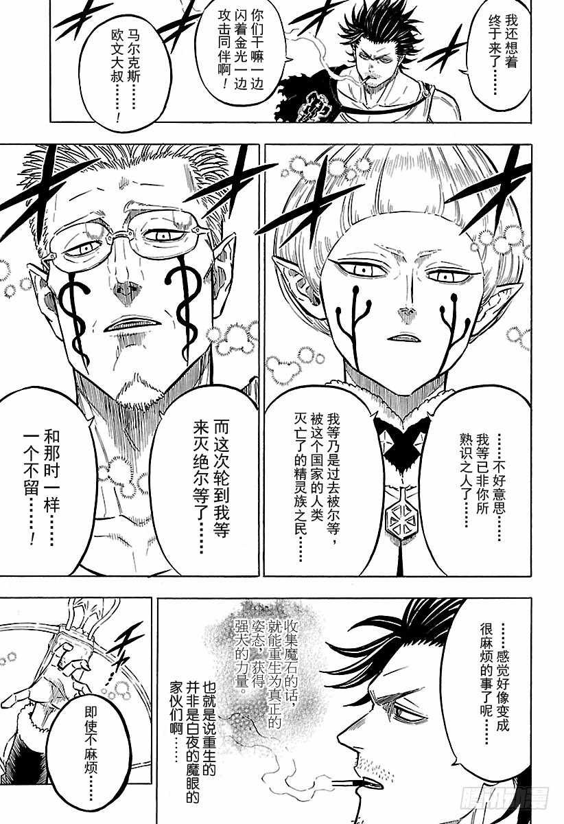 第168话