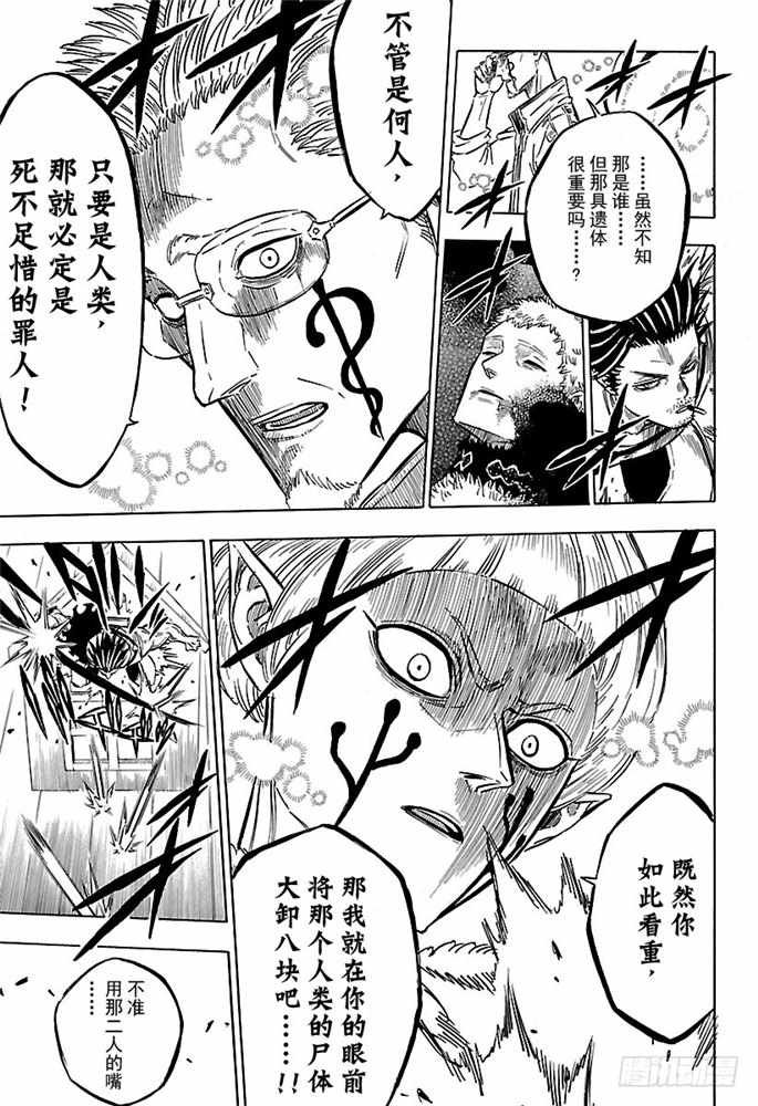 第168话