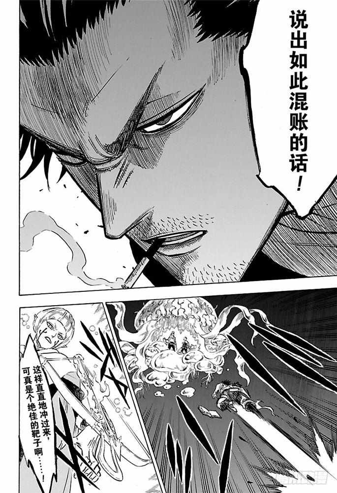 第168话