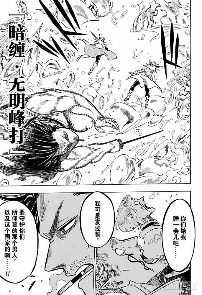第168话