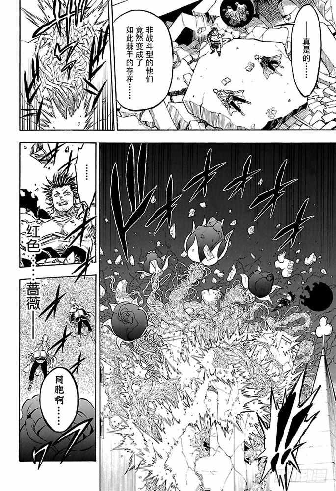 第168话