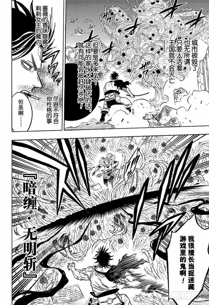 第169话