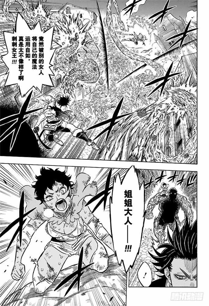 第169话