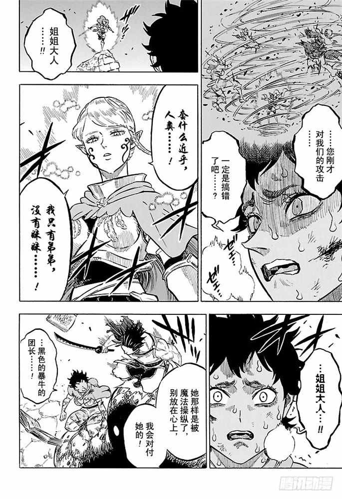 第169话