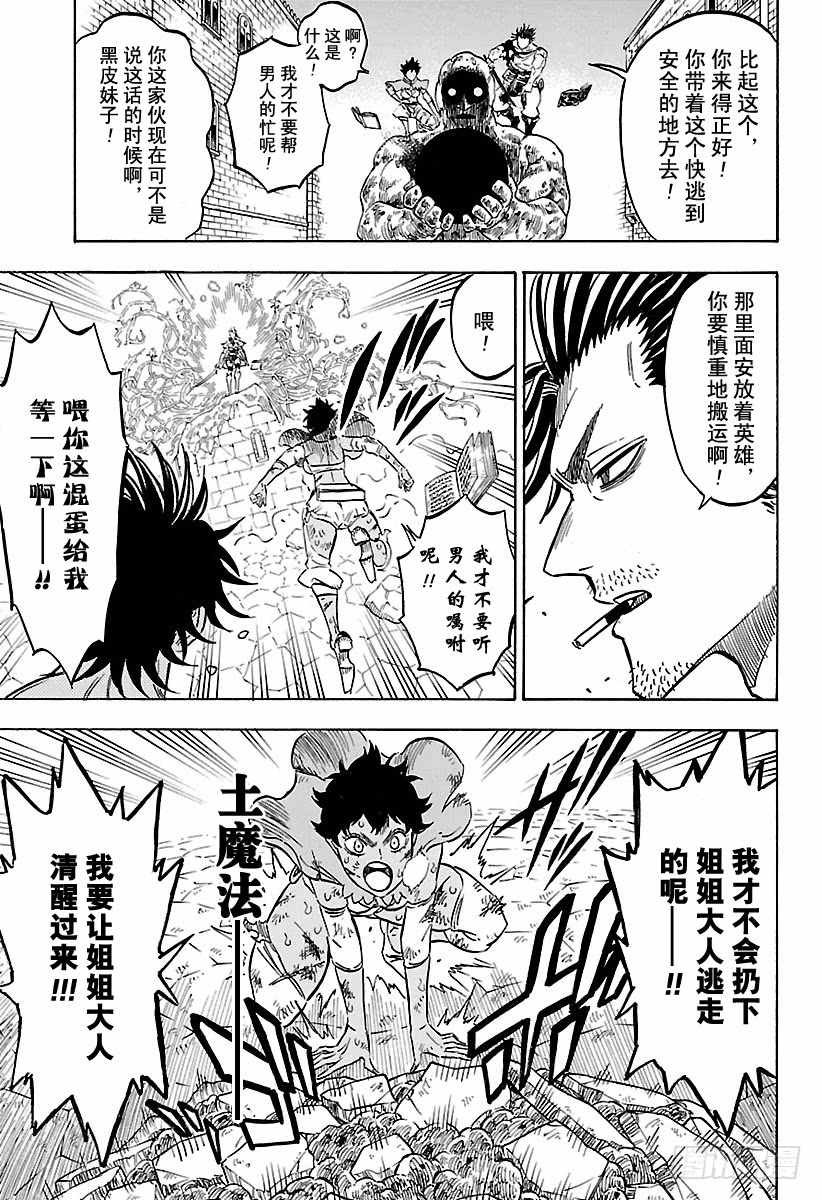 第169话