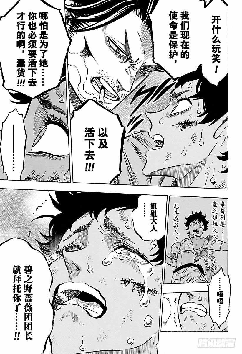 第169话