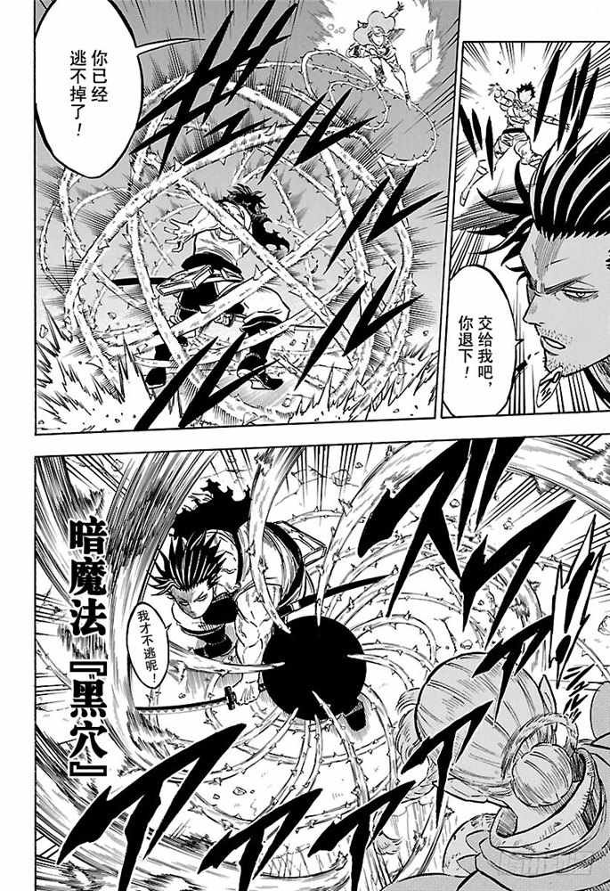 第169话