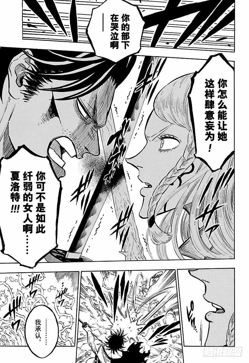 第169话