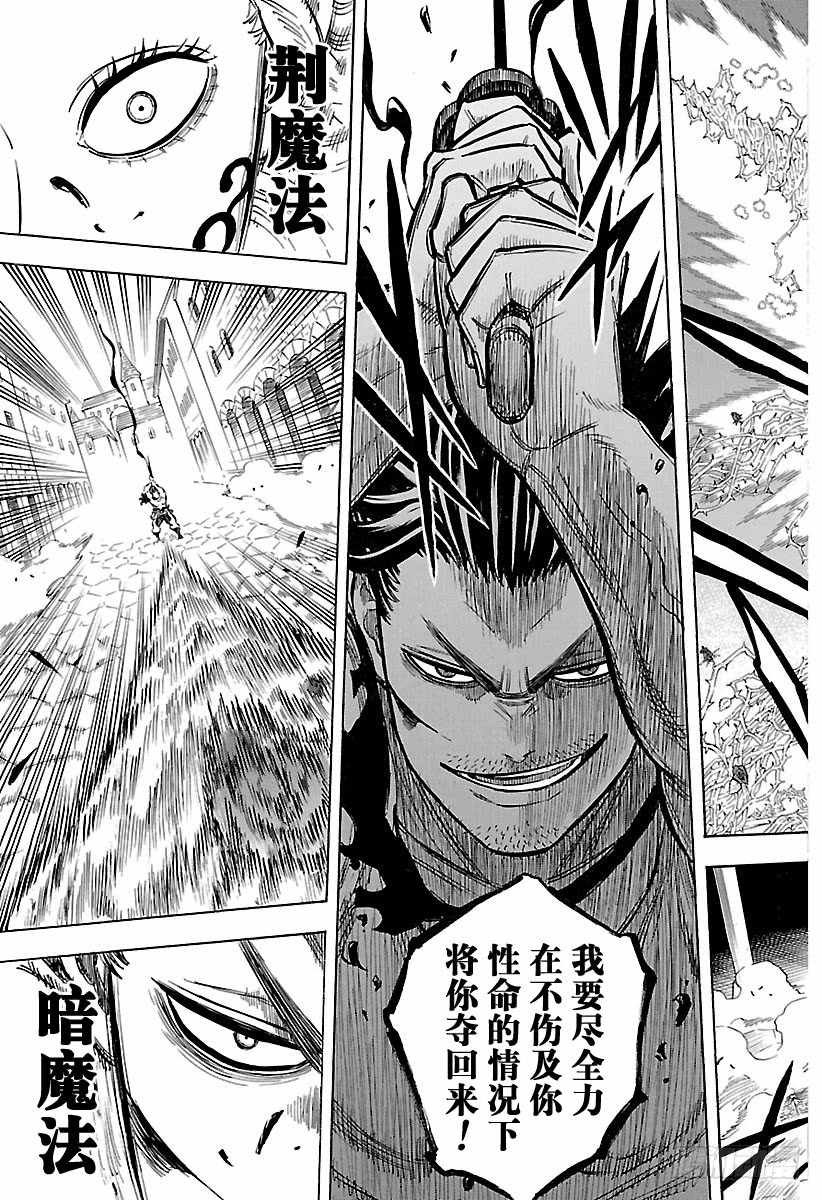 第169话