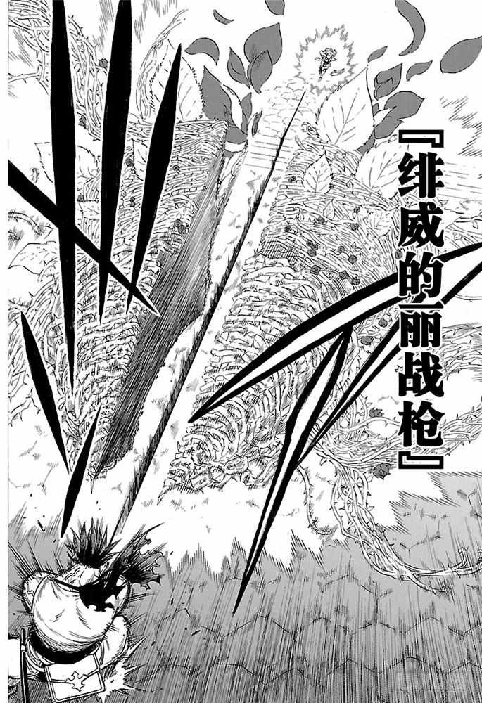 第169话