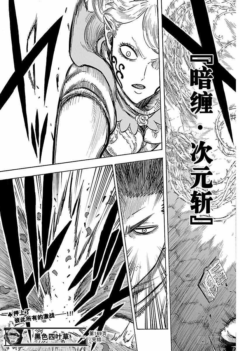 第169话