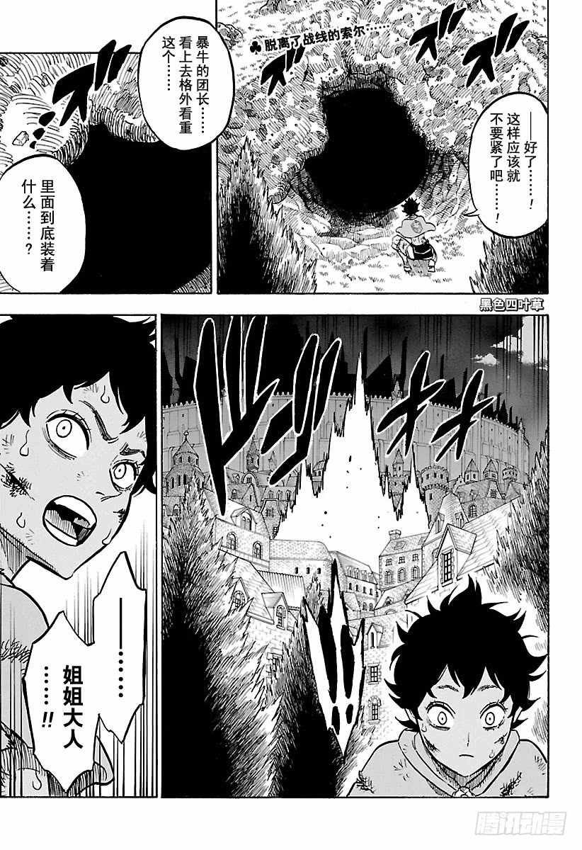 第170话