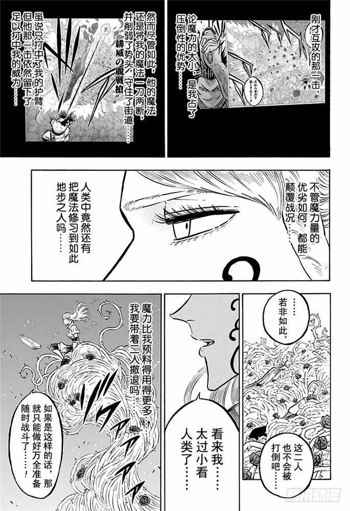 第170话