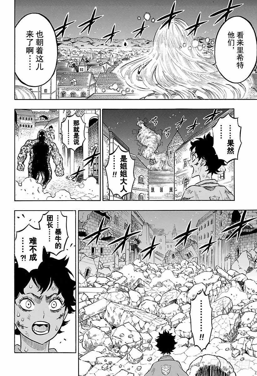 第170话