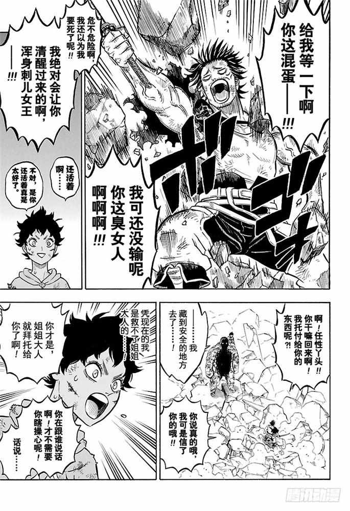 第170话