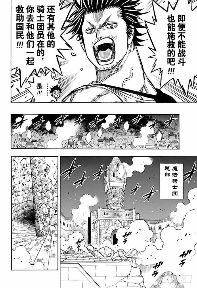 第170话