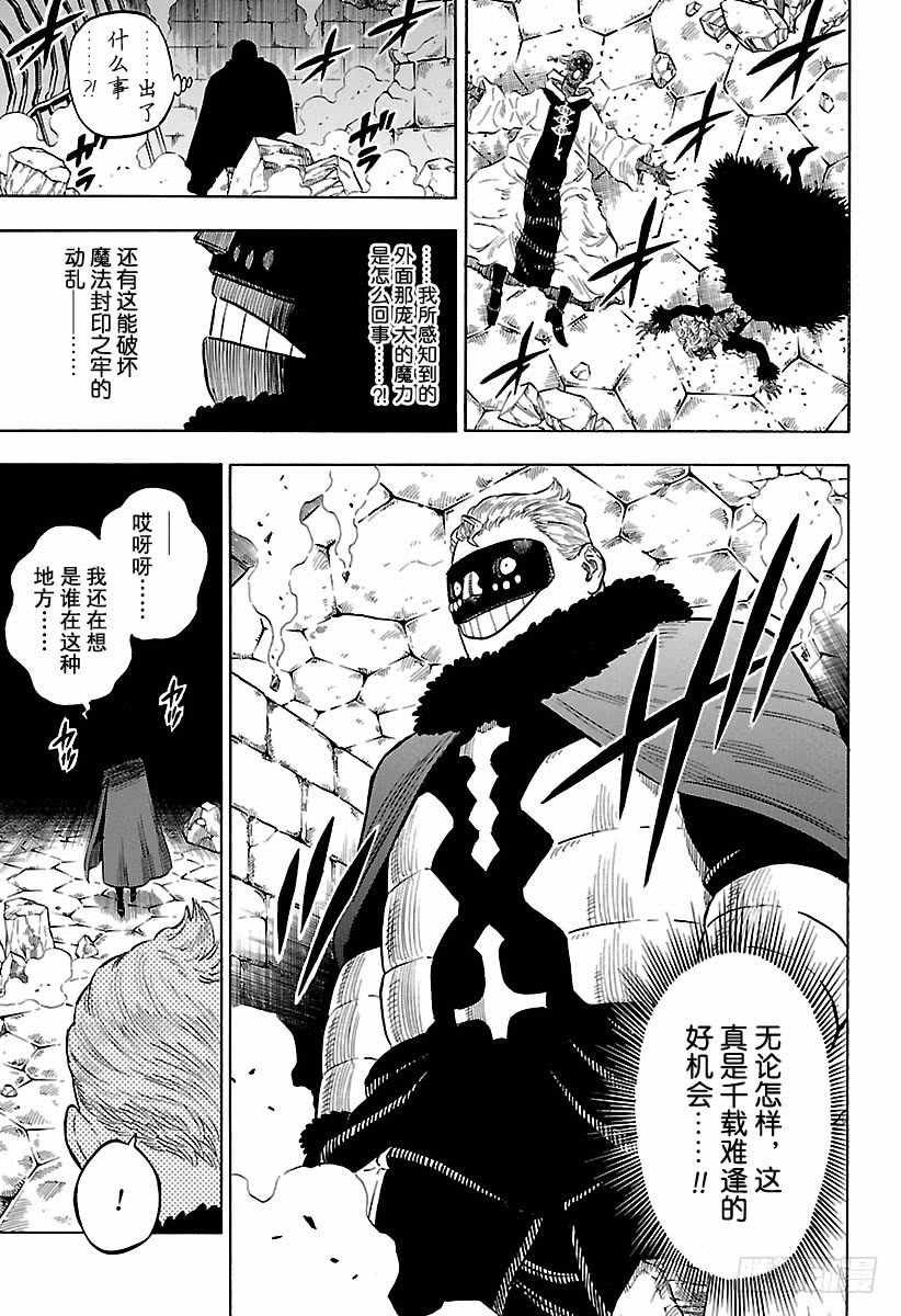 第170话