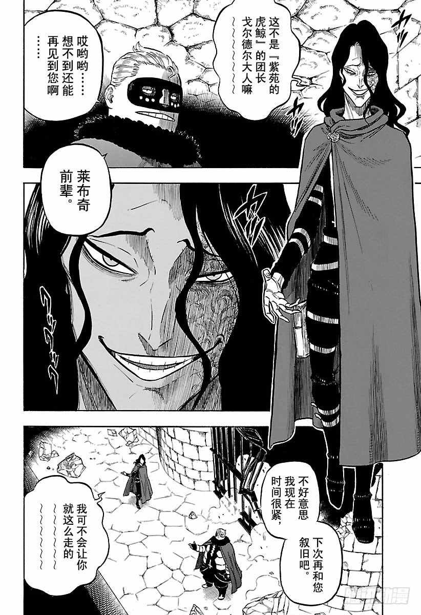 第170话