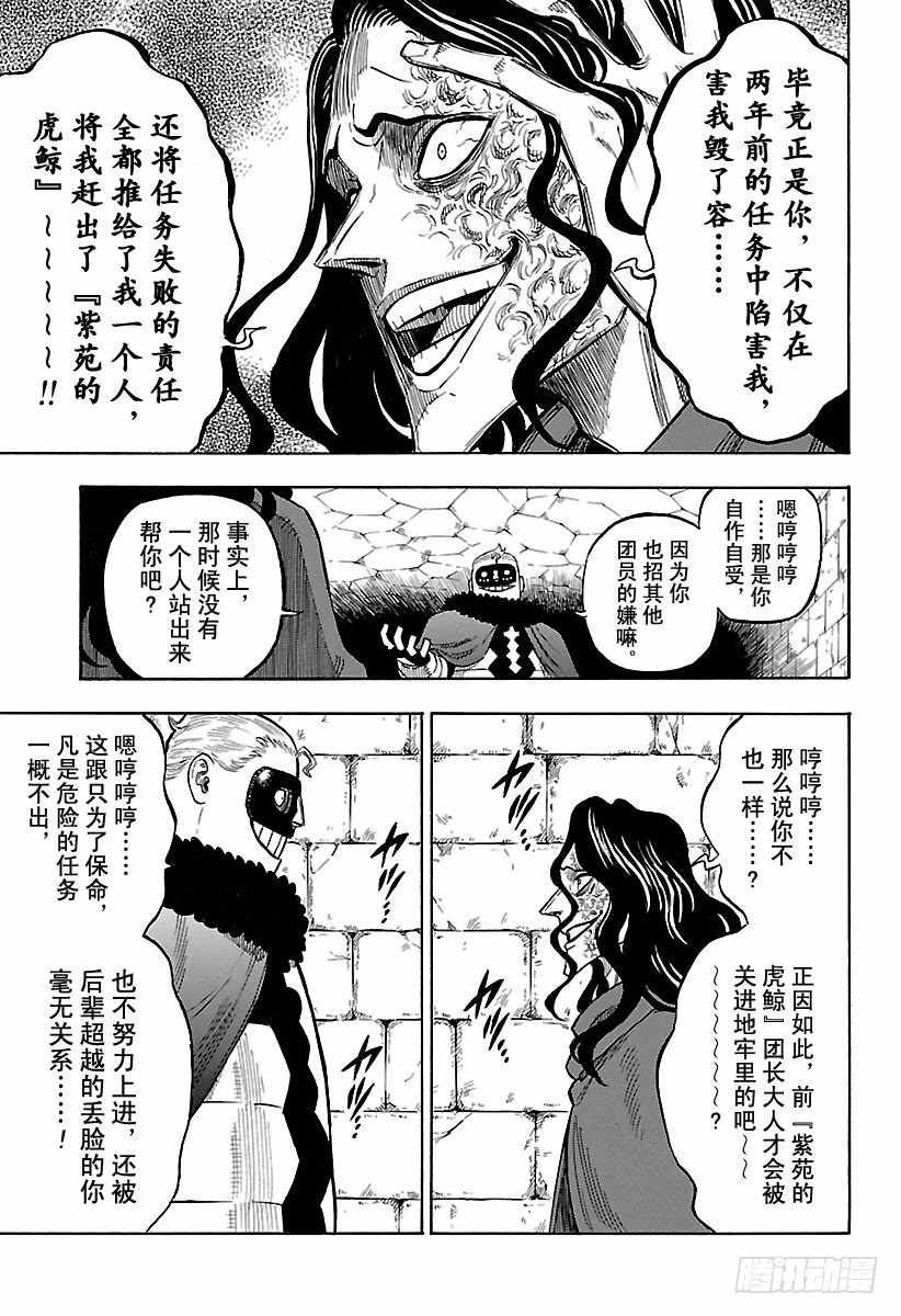 第170话
