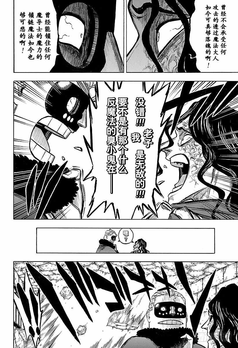 第170话