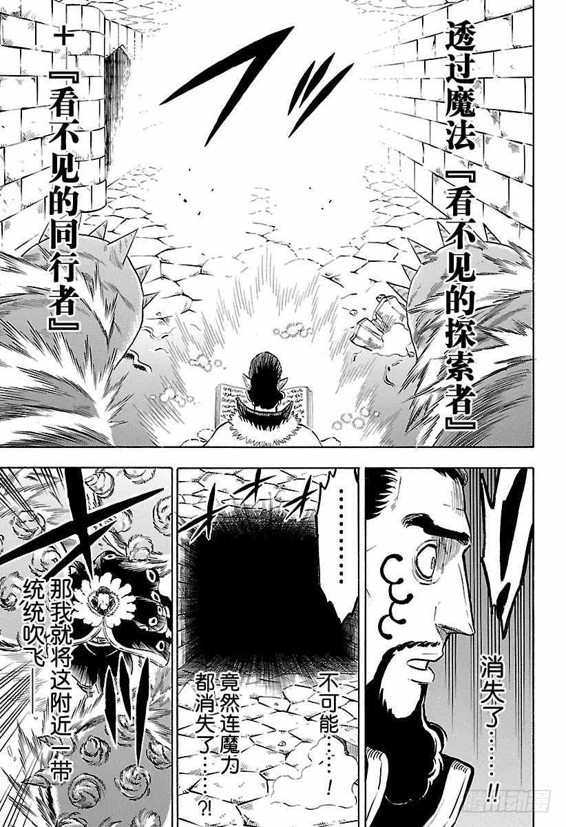 第170话