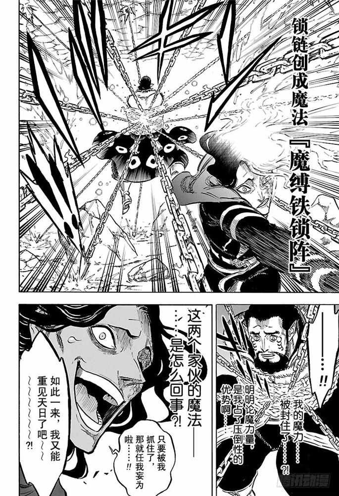 第170话