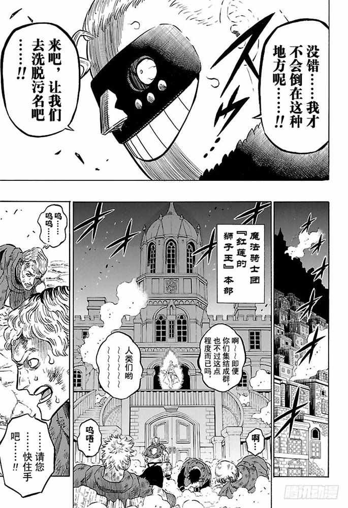 第170话