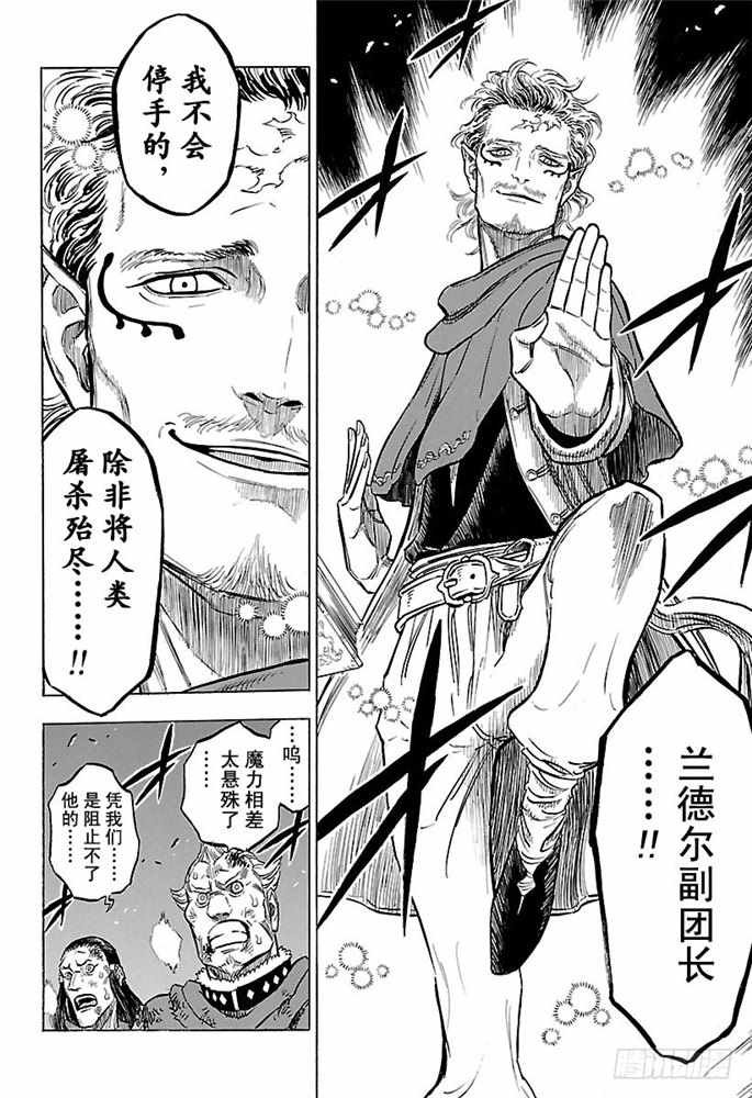 第170话
