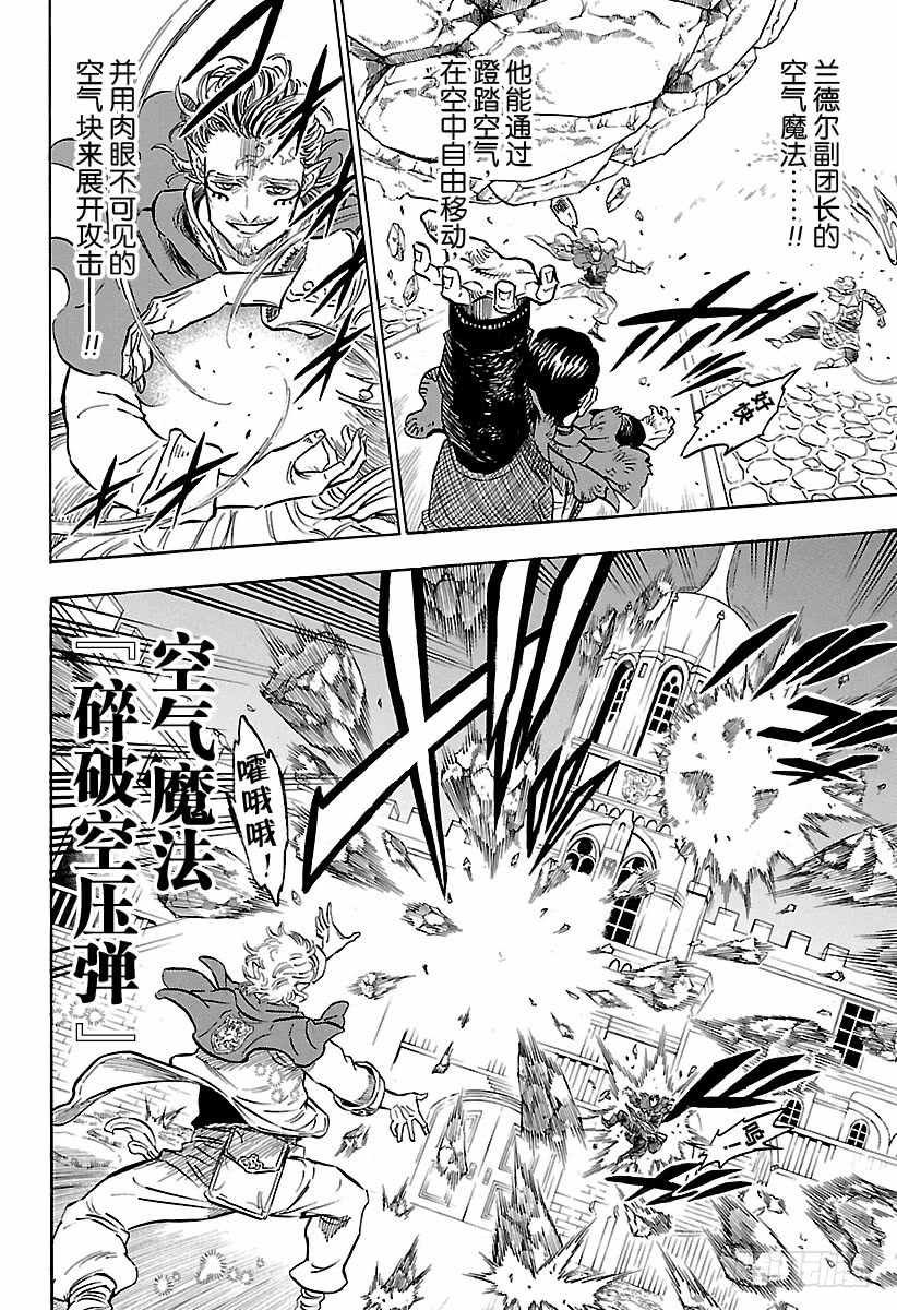 第171话