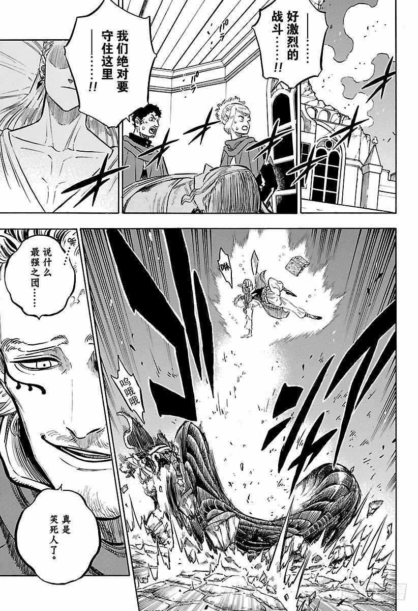 第171话