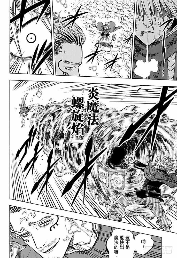 第171话