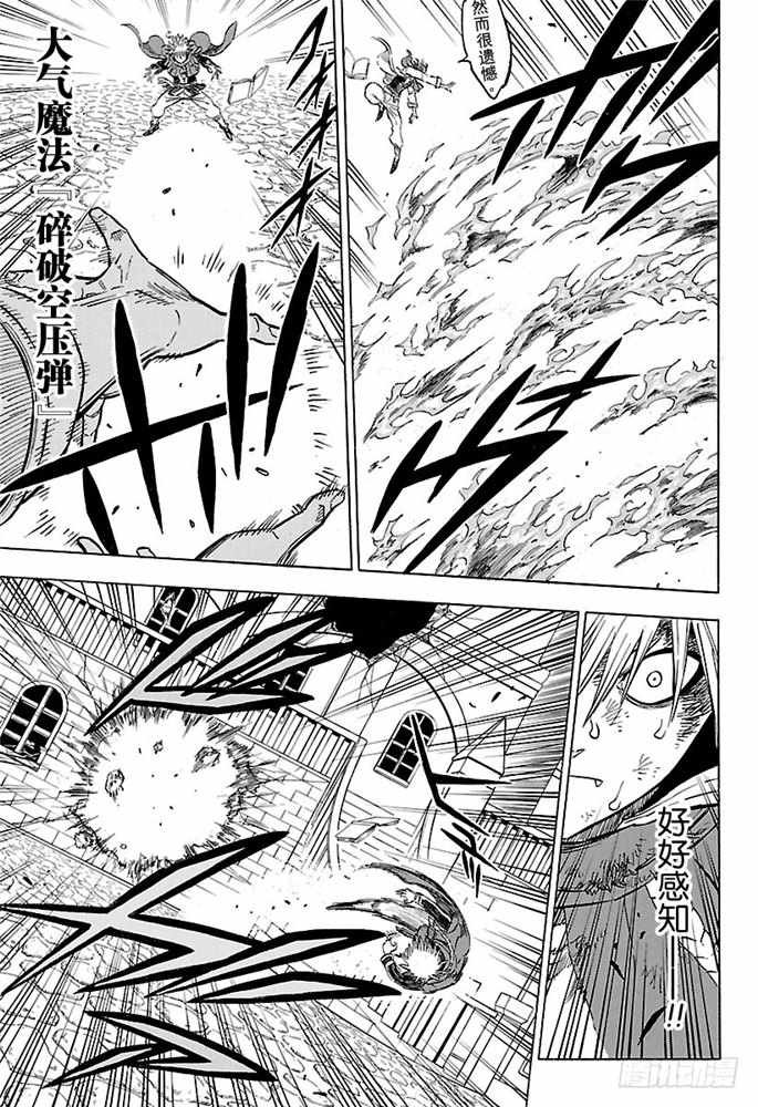 第171话