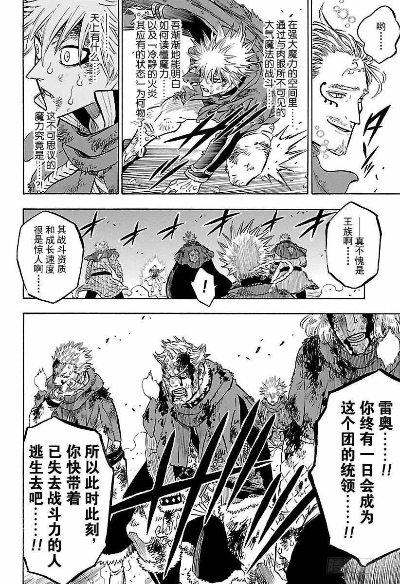 第171话