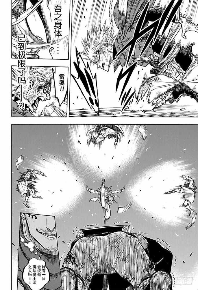 第171话