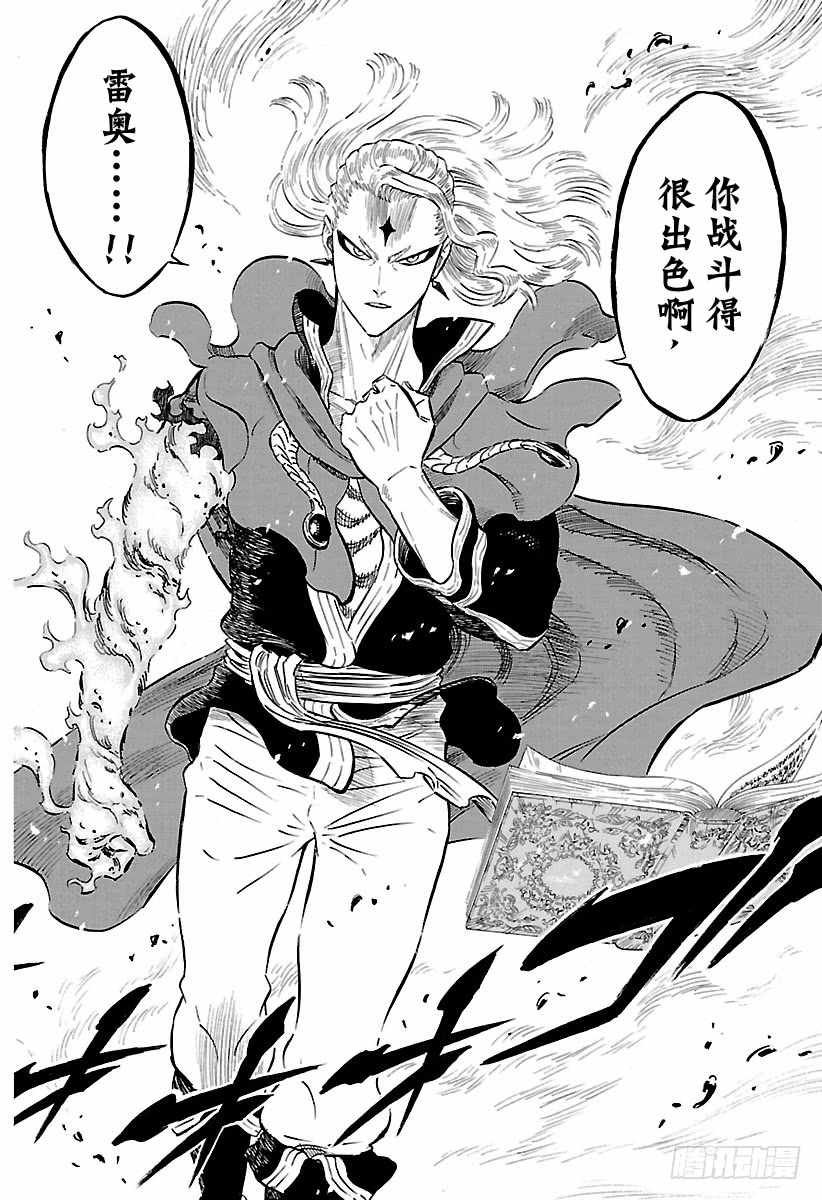 第171话