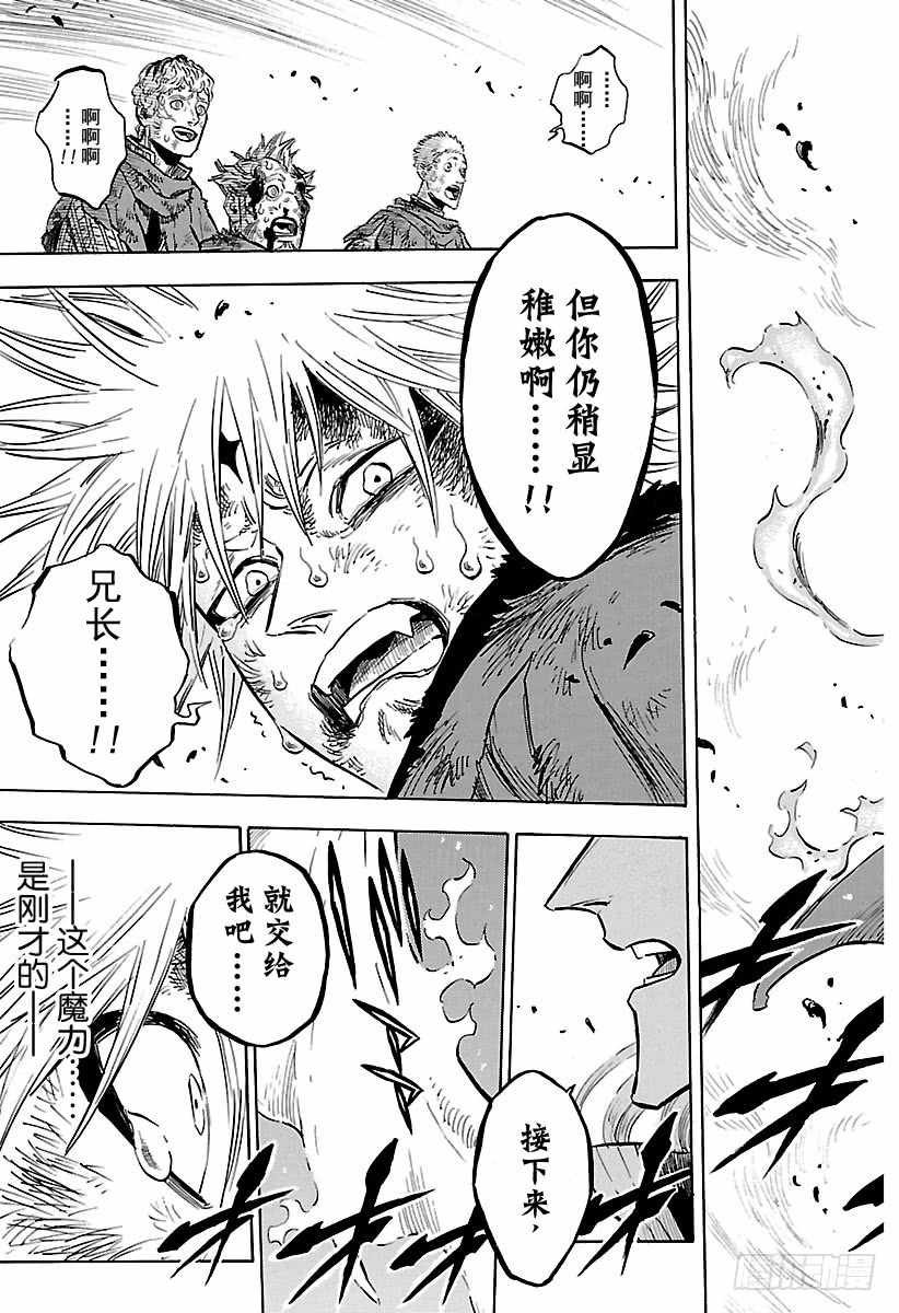 第171话