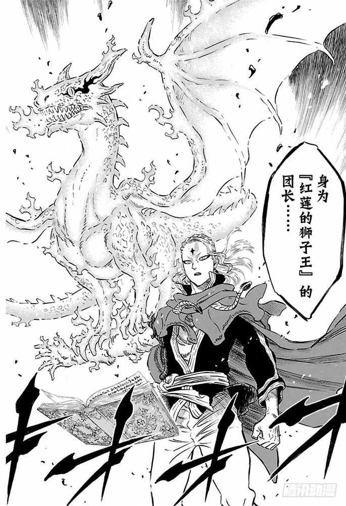 第171话
