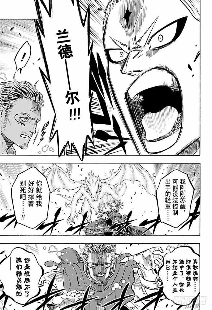 第172话