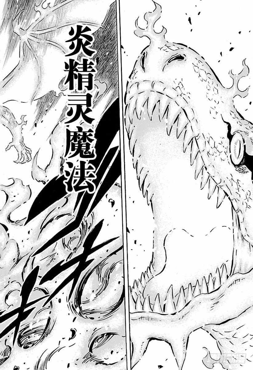 第172话