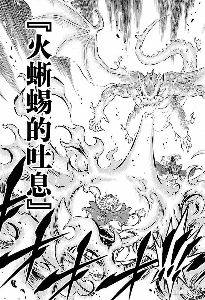 第172话