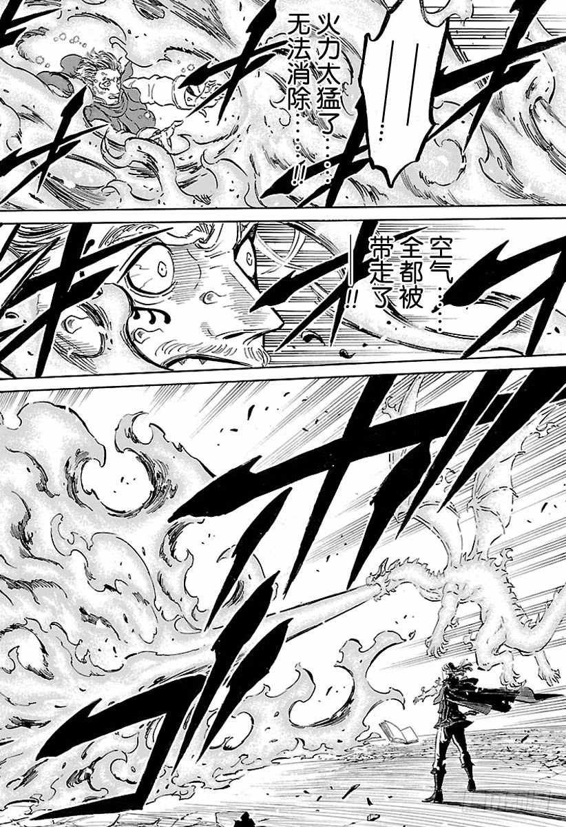 第172话