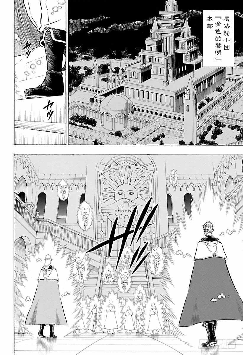 第172话