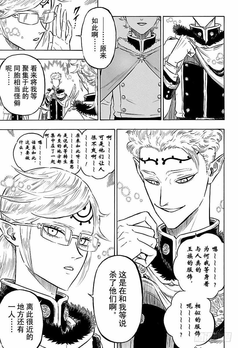 第172话